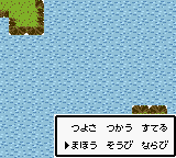 RPG Tsukuru GB (Japan) In game screenshot